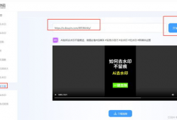 视频提取,一窥全貌